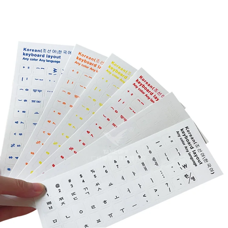 Оптовая продажа, прозрачная глянцевая наклейка на клавиатуру в Корейском стиле