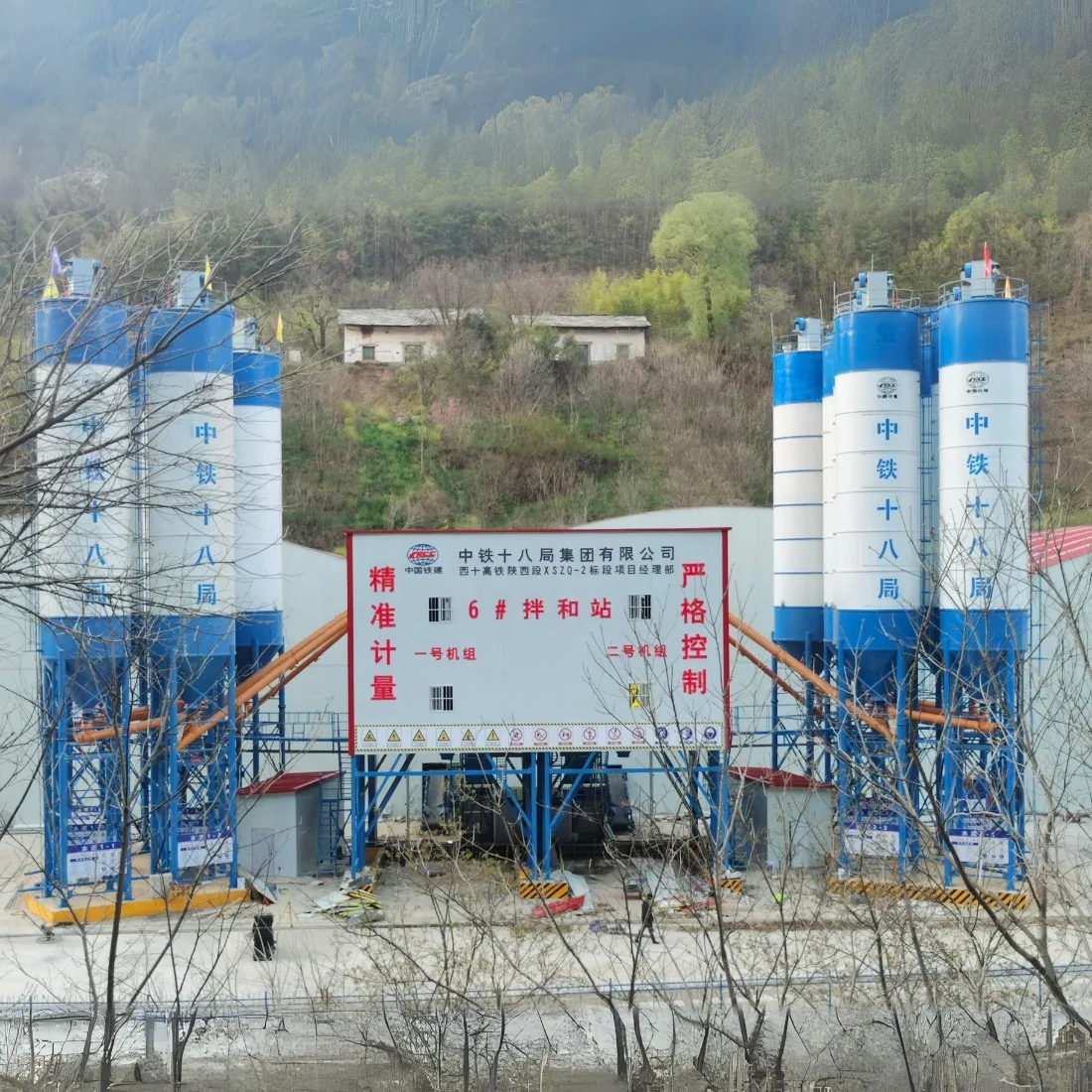90 M3/h SICOMA Twin Shaft Mixer Siemens Automatic Control System Cement Silo Batching Machine Concrete Batching Plant For Sale