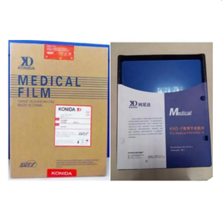 
China KENID Fuji/Agfa 8x10in thermal dry blue film plant Digital Printable medical x-ray film 