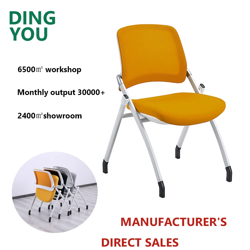 Commercial Furniture Wholesale office mesh armless chair stackable meeting room chair folding conference chairs