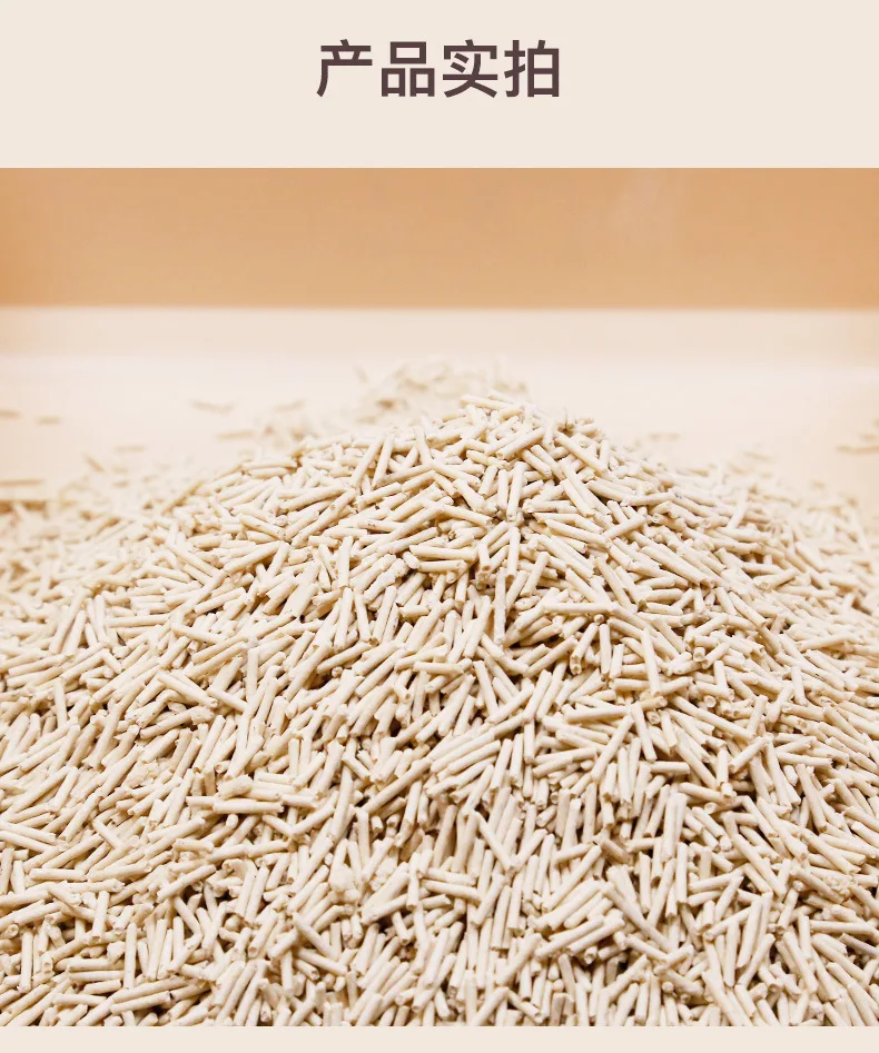 Best selling high quality Chinese tofu cat litter Plant degradable Low dust feet feel comfortable factory direct accept custom