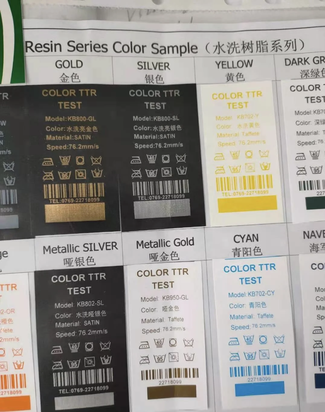 GOOD PRINTING 25mmx300M wash care resin ribbon for satin and nylon Wash Durable barcode Thermal Transfer Ribbon customizable