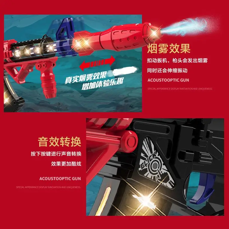 Factory Wholesale Art Creativity Light Up Smoke grenade gun electric toy gun Spray gun toy For Kid