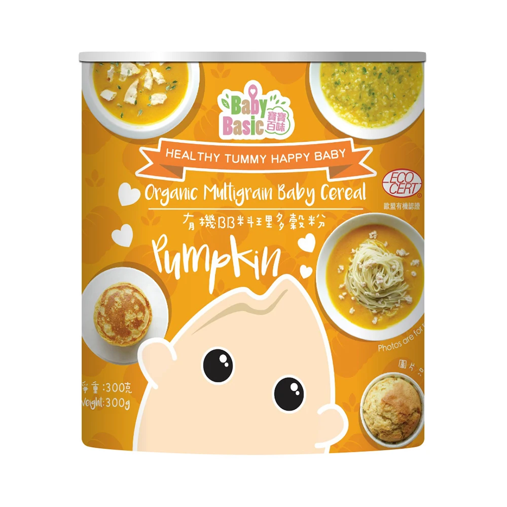 Fast Delivery Hot Sale Baby Basic Organic Rice Pumpkin Multigrain Bottle Packaging 6m+ Baby Cereal Complementary food