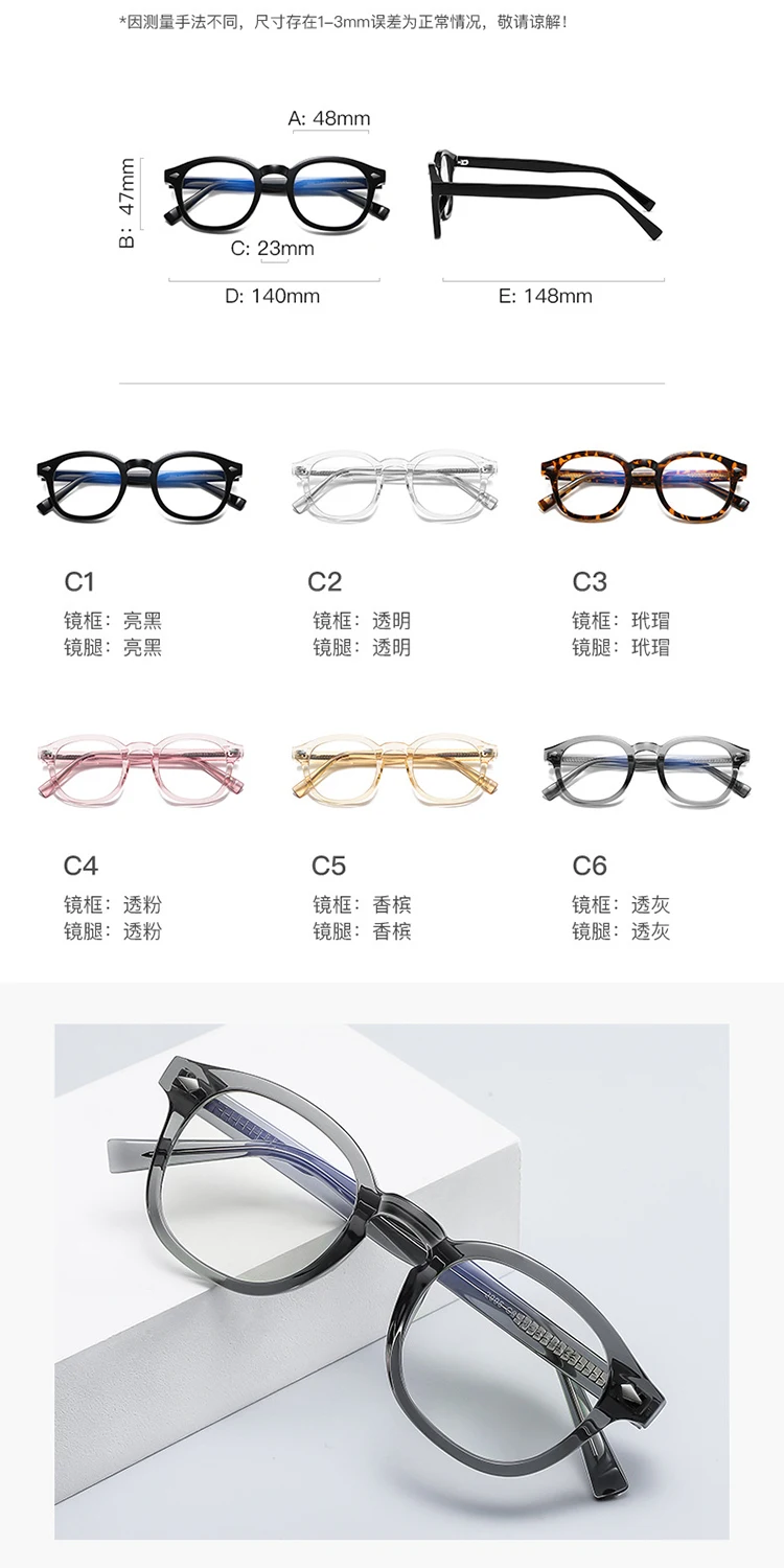 Sparloo 2320 unisex tr90 anti blue light blocking new styles lens cp arm chunky round optical frames eyeglasses