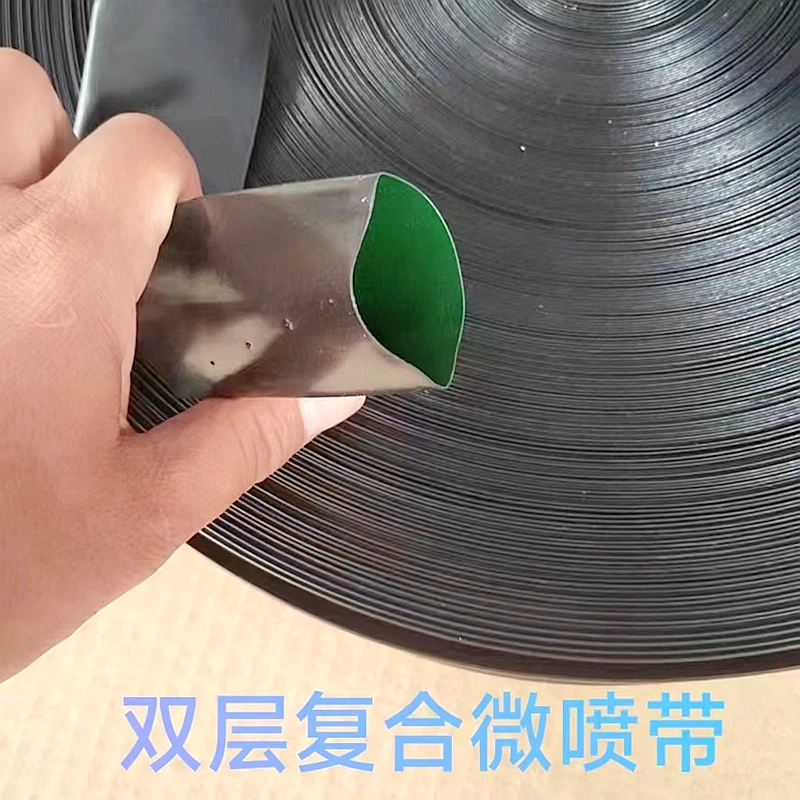 Rain Hose Pipe Agricultural Laser Spray Irrigation 50mm Micro Spray Tube Irrigation System Connector