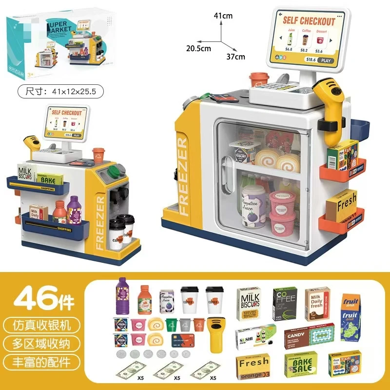 2024 New Kids Educational Toys Supermarket Checkout With Sound And Light Shopping Cart Toy Scanning Cashier Coffee Machine Toys