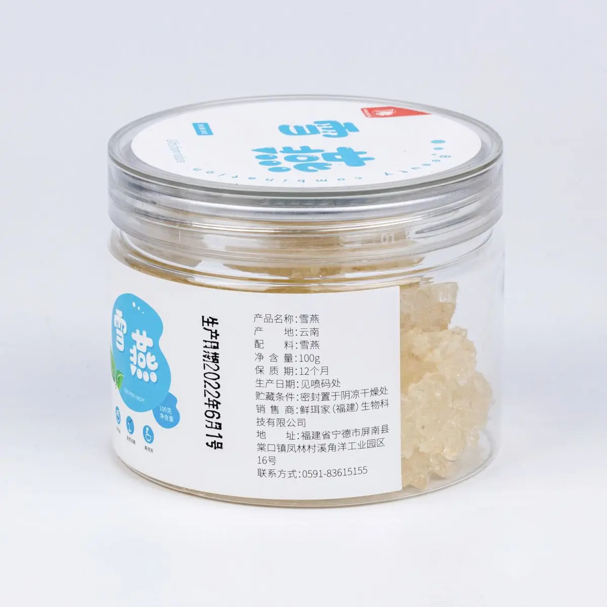 High Collagen Xueyan Dried Snow Nest Swallows Gum Cellulose Gum Tragacanth