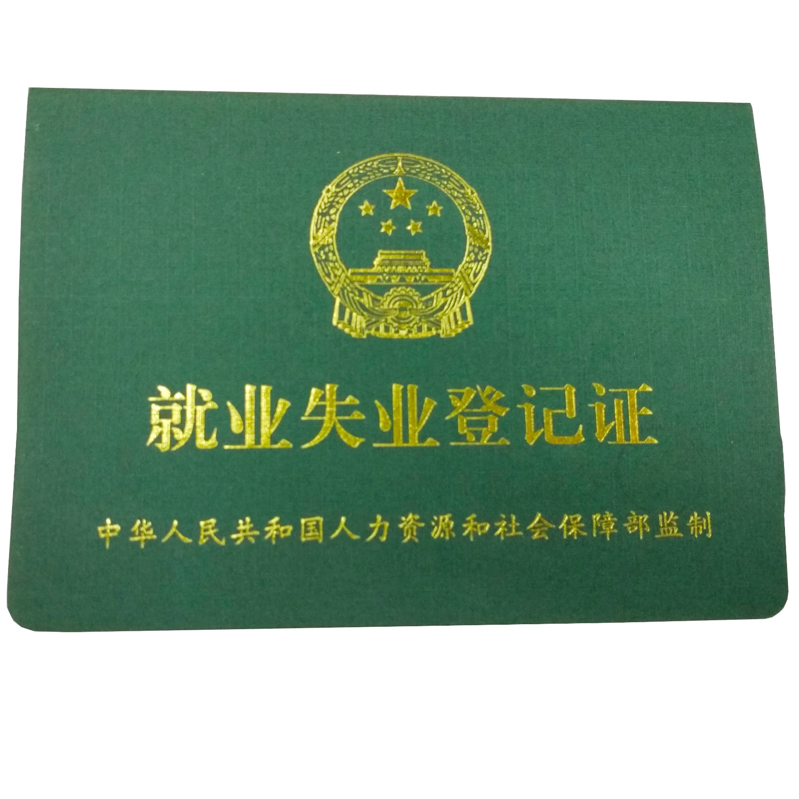 
Chinese Factory Made Customized Certificate Paper Leather Cover Anti-counterfeit Printing Certificate 