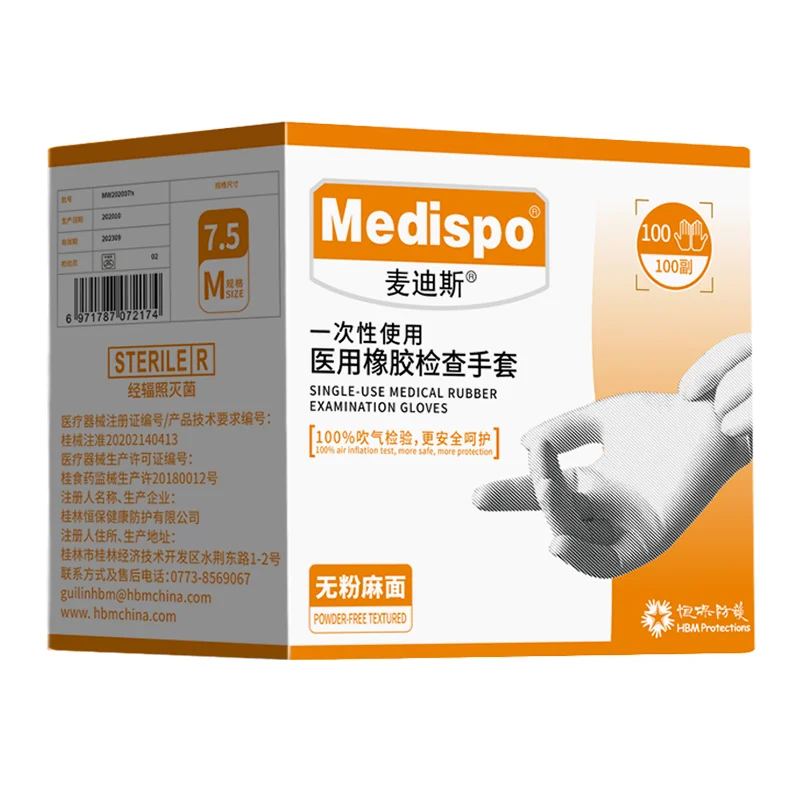 Premium Quality Latex Powder Free Examination Gloves Surgical Non Sterile Latex Gloves