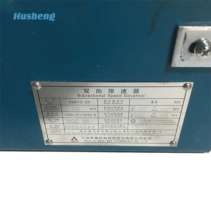 Kone Elevator Speed Limiter XSQ115-10 13 02 08 09 , Lift Overspeed Governor