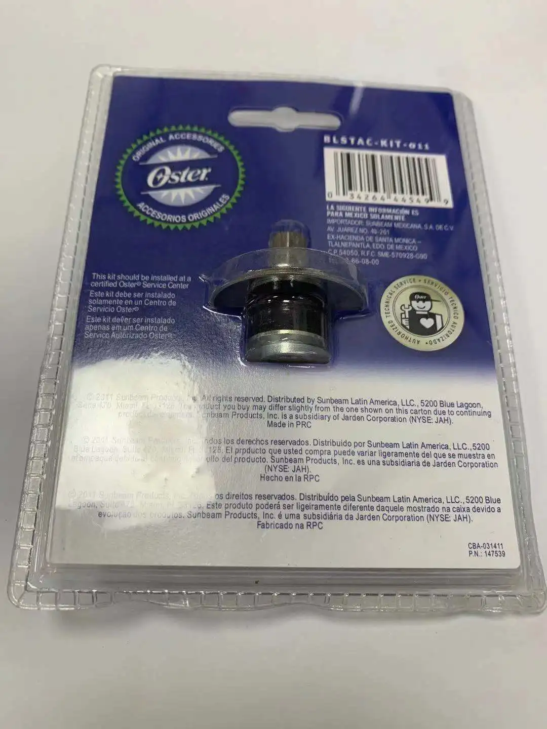 Cuchilla Oster Blender Motor spare part Connector Rubber Drive Replace Coupler and Square Drive Pin Repair Kit