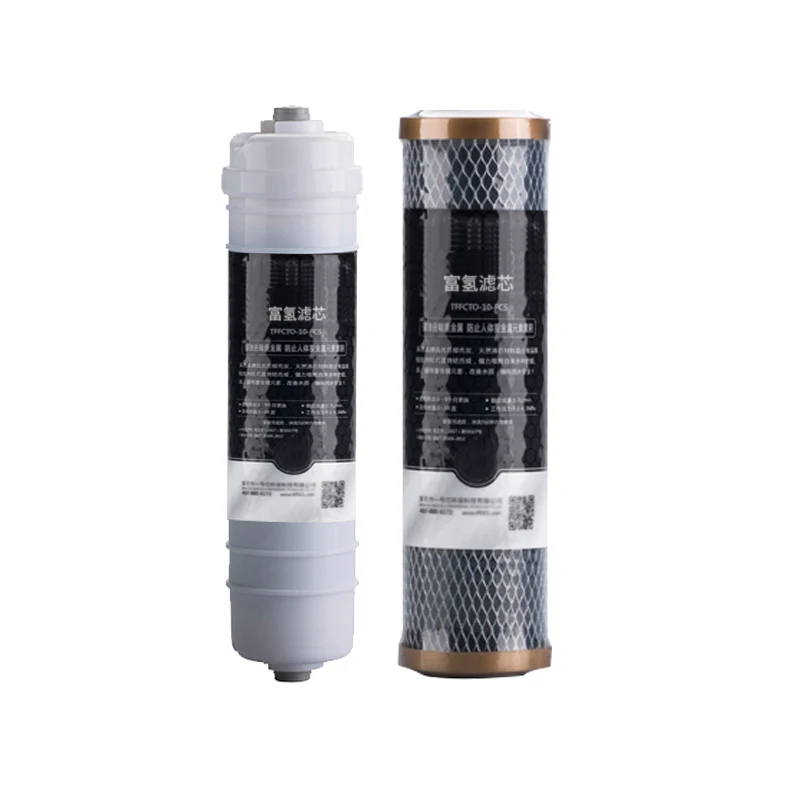 Hydrogen-rich water purifier activated carbon filter element hydrogen-rich water weak alkaline small molecular activated carbon