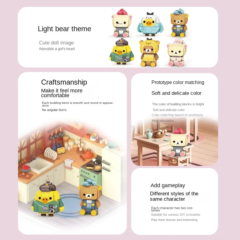 Latest Panlos Kawaii Japan Cartoon Rilakkuma DIY Model Toys Children Plastic Micro Brick Building Blocks