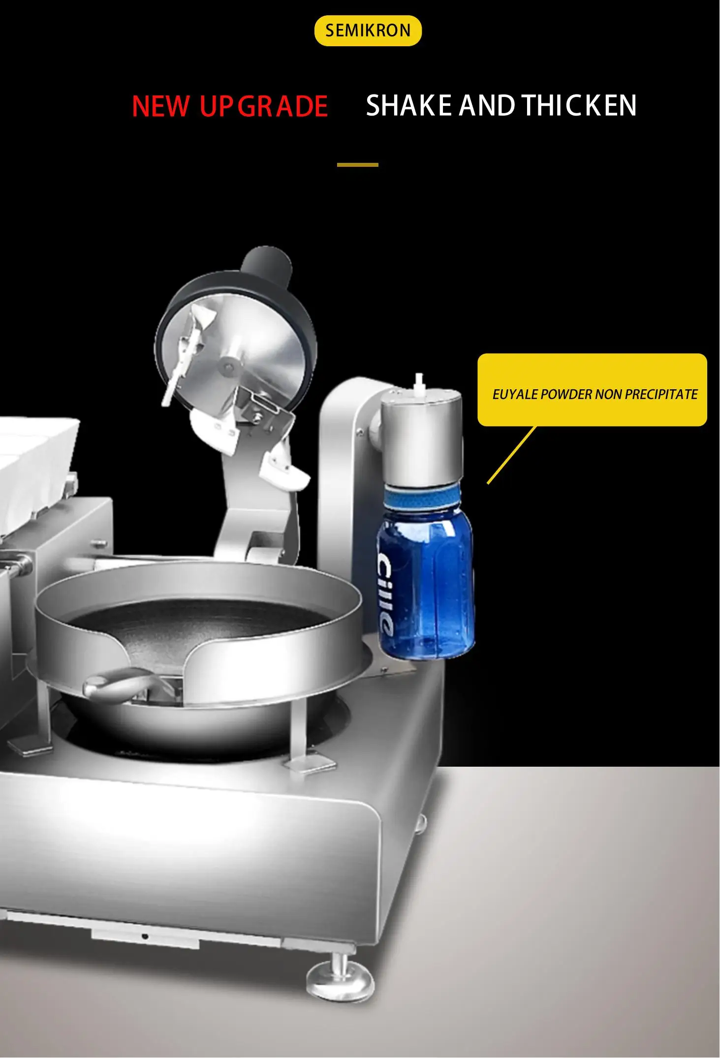 Hot sale in Europe and America, commercial touch screen Semikron automatic cooking machine without lid