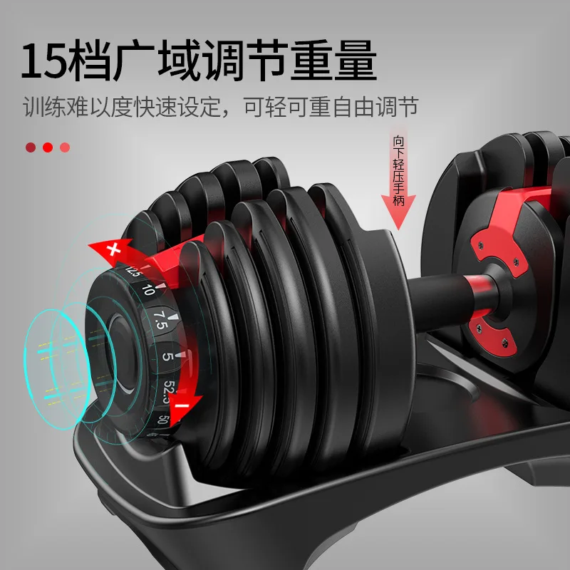 
Gym 52.5lb adjustable dumbbell set 24kg household 16 gears fast adjust automatic steel dumbbells 90LB Fitness equipments 