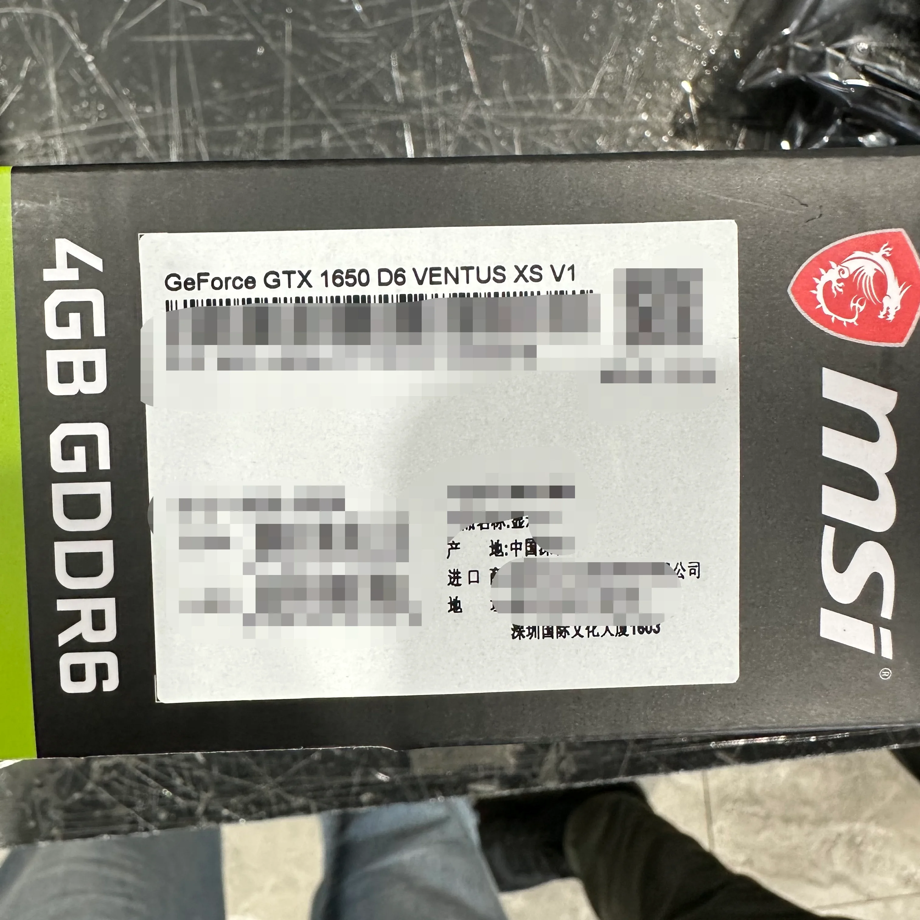 Видеокарты GeForce GTX 1650 VENTUS XS 4G V1