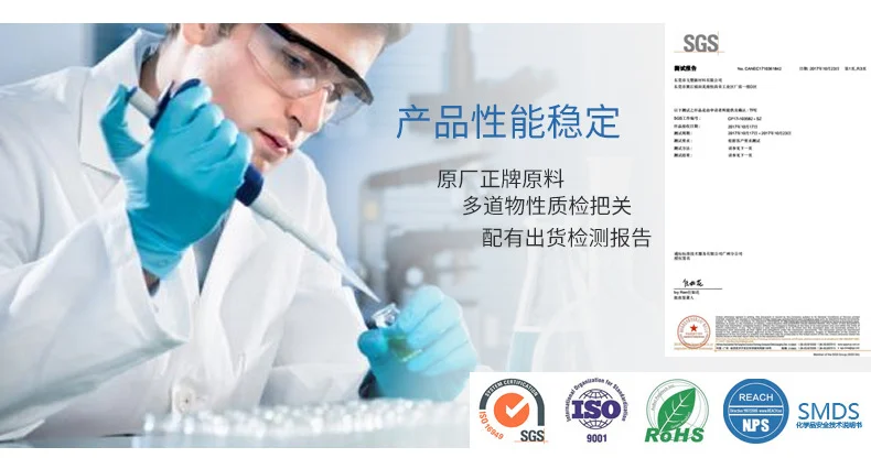 Flame retardant V0, low temperature resistance, chemical resistance and aging resistance of automobile cable coating