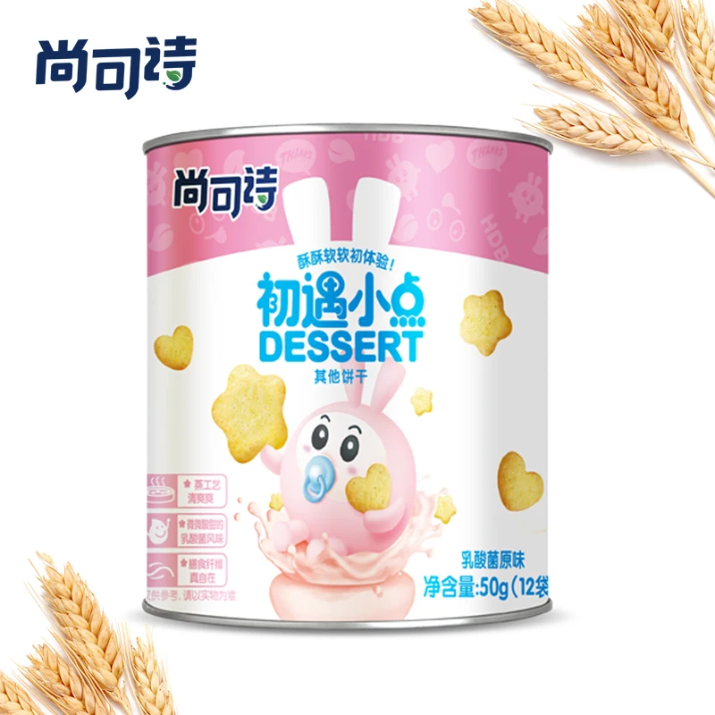 
Delicious small biscuits for baby 