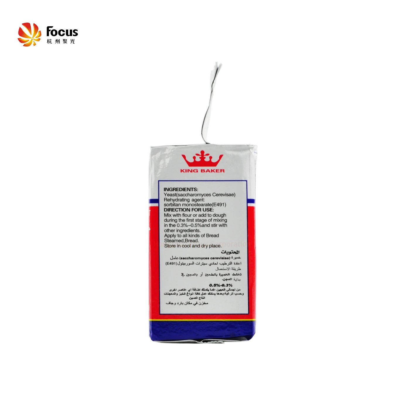 Instant Dry Yeast for Bread at Factory Price