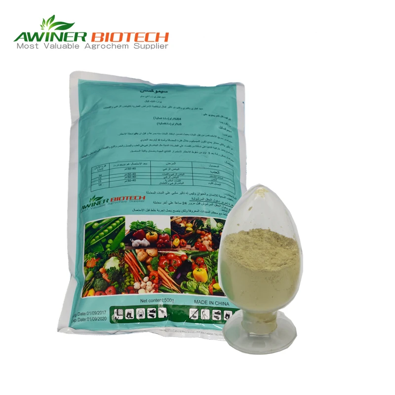 Фунгицидные цены Mancozeb 80% WP