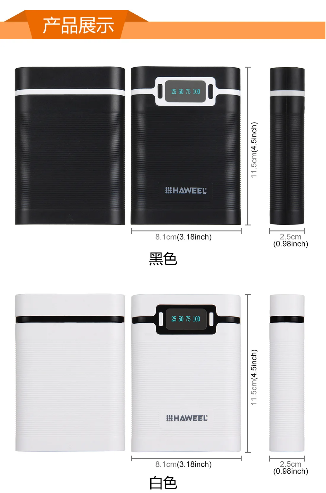 HAWEEL DIY 4x 18650 Battery (Not Included) 10000mAh Power Bank Shell Box with 2x USB Output & Display, For iPhone, Galaxy