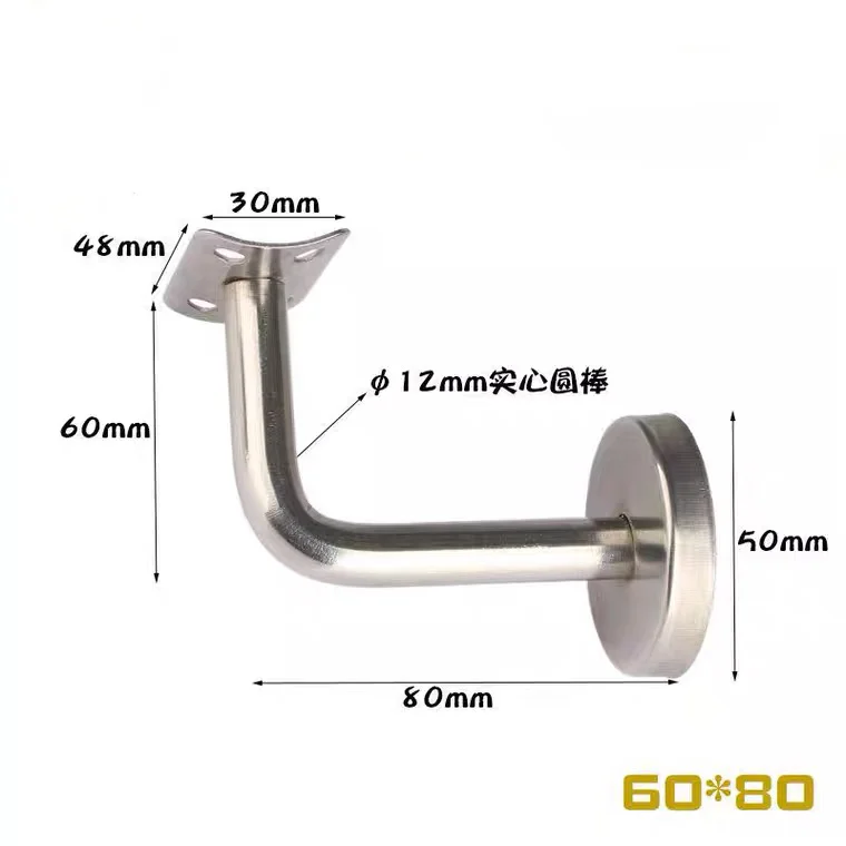 Stainless steel handrail bracket