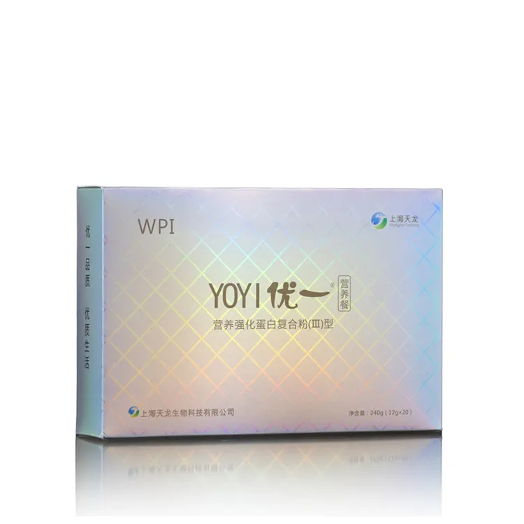 
Youyi Special Hot Selling Building Muscle Products health meal, Hydrolyzed Vegan Protein Powder 