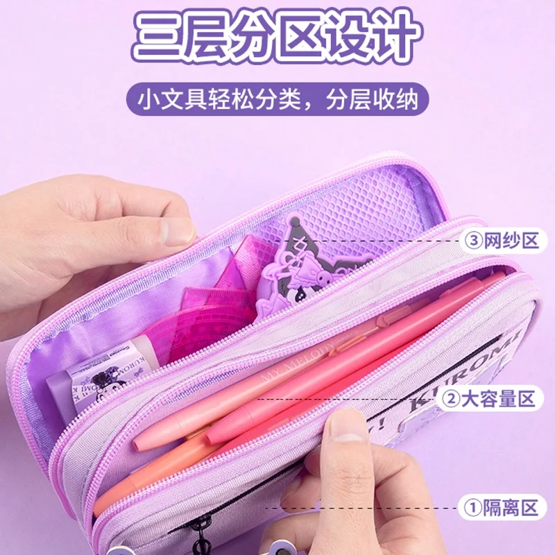 Wide 84118 San Lio Melody large capacity bag primary and secondary school students kulomi lovely pencil case pencil case
