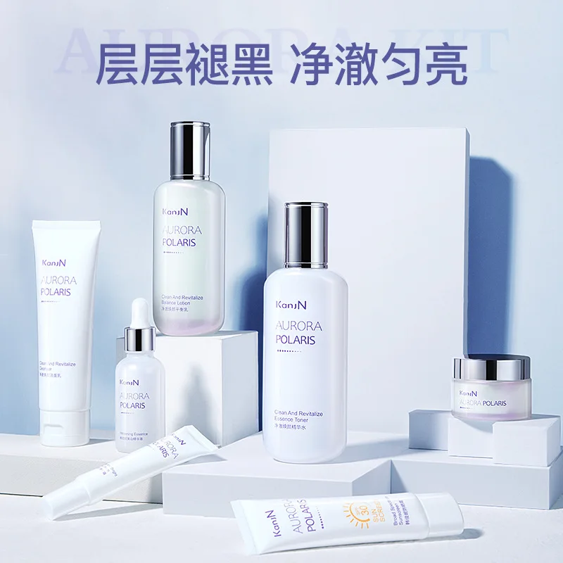korean normal private label whitening skin care sets with logo Nine-piece whitening and spotting set