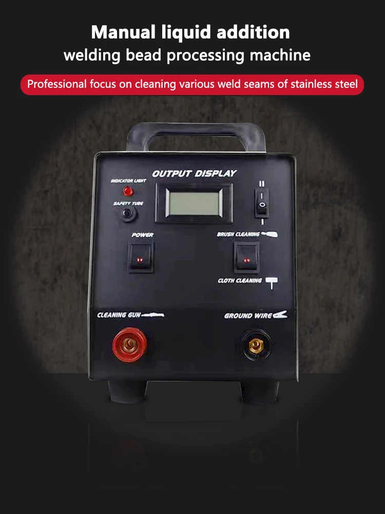 Stainless steel weld bead processor argon arc welding machine weld seam cleaning machine polishing machine 1200W