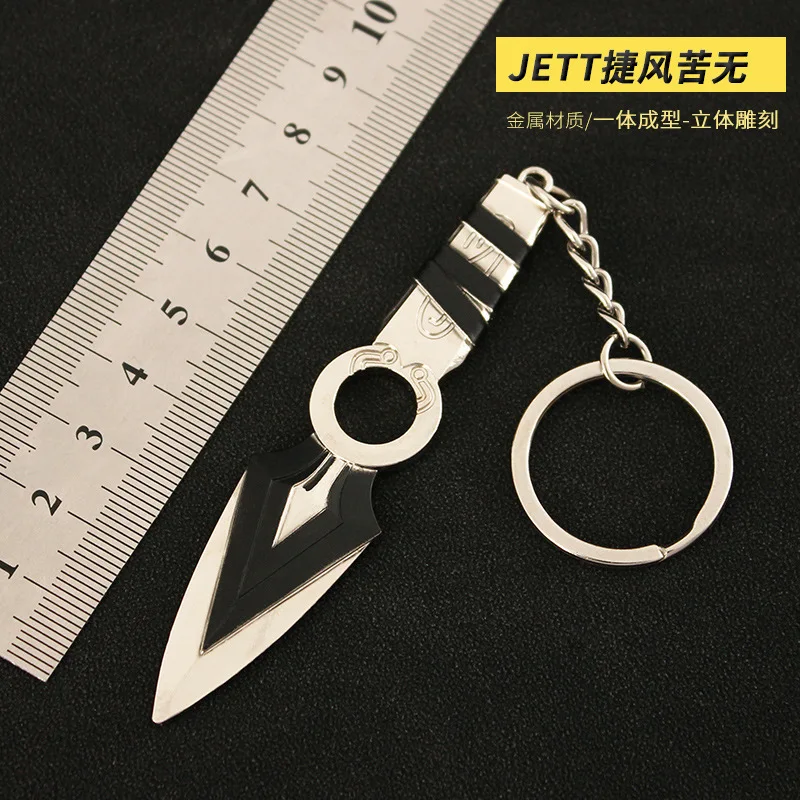 Valorant Peripheral Fearless Contract Mini JETT Jet Wind Kunai Model Toy Metal Keychain 9cm