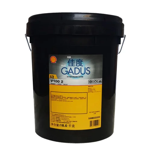 High Quality Shell Goodness Grease S2 V100 1 2 3 Sell Well Industrial Grease