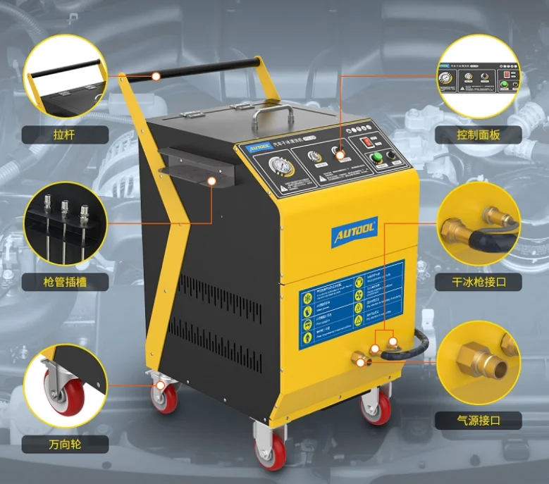 Widely Use Factory Price Dry Ice Blasting Cleaning Machine For Sale car  engine cleaning machine