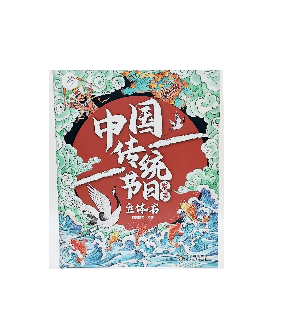 Chinese-English Bilingual Touch Buttons Sound Book Educational Sound Book For Kids