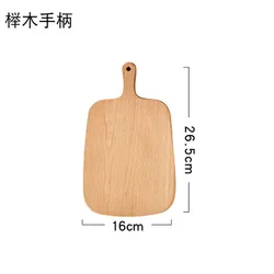 Wooden Chopping Blocks Beech Cutting Board Pizza Bread Fruit Sushi Tray Non-slip Kitchen Cutting Plate Board