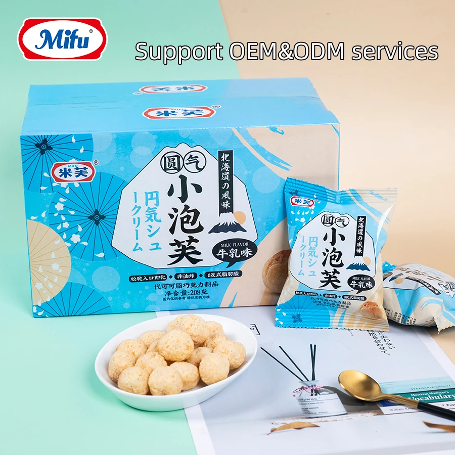 208g Hot Selling Mini Chocolate Biscuit ball Box Packaging Crispy Biscuit Balls Shape Chocolates for kids