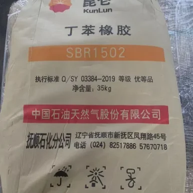 Weitai Brand SBR Powder 1502