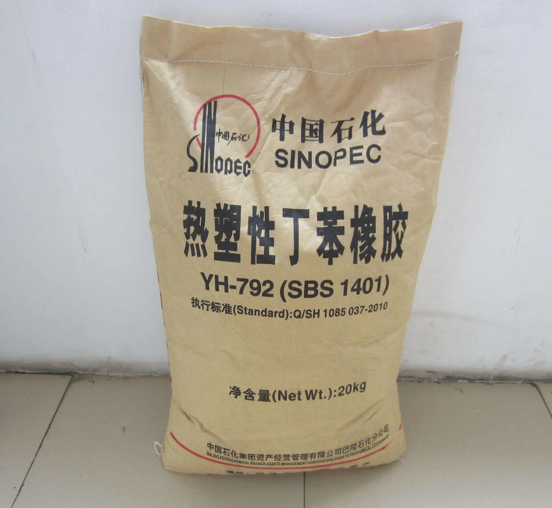 Styrene Butadiene Styrene SBS Granules SBS Plastic raw material best price manufacturer