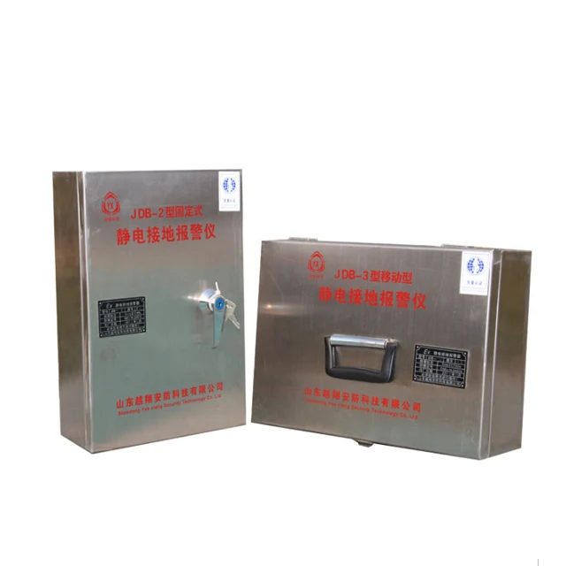 Static Grounding Alarm Wholesale Truck Security