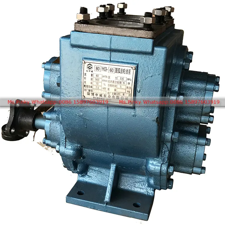 Circular Arc Gear Oil Pump 80YHCB-60 for Fuel Transfer Pump Tank Truck or Diesel Oil Car For Sales
