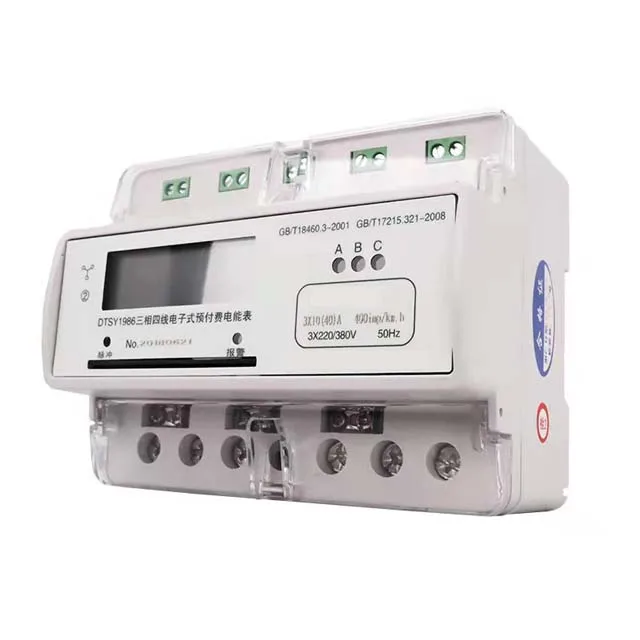 Prepaid meter, three-phase  DTSY rail, card , smart meter manufacturer, electronic watt-hour meter