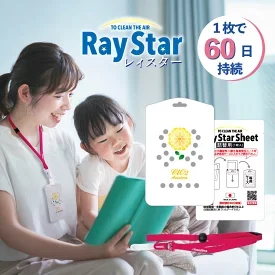 Removes pollen shoes car deodorant air freshener powder for men