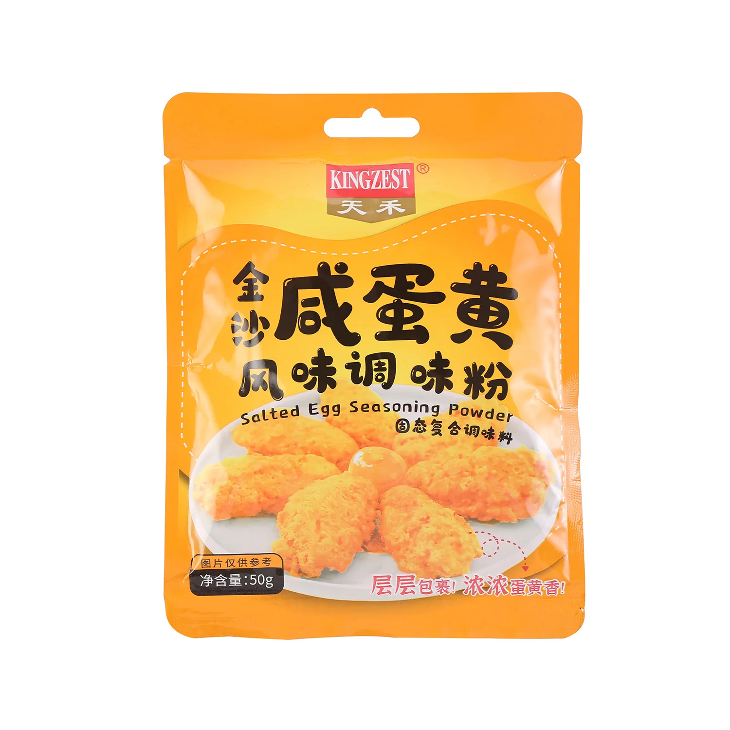 Malaysia Salted Egg Powder Salted  For Chicken Powder Yellow  Yellow Color
