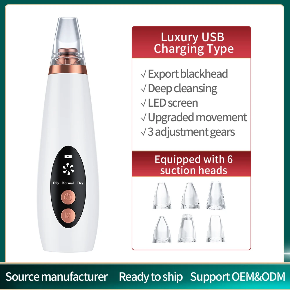 2024 бестселлер средства по уходу за кожей лица средство для удаления угрей электрический пылесос