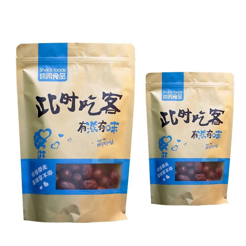 Custom Printed Ziplock Food Packaging Biodegradable Brown Paper Pouch With Zipper Window Kraft Stand Up Bag