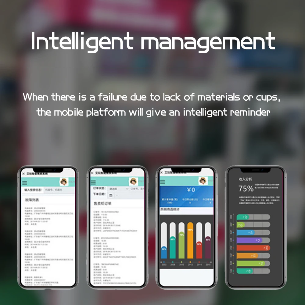 Automatic Shop coffee making equipment juice smoothie blender vending machine robot