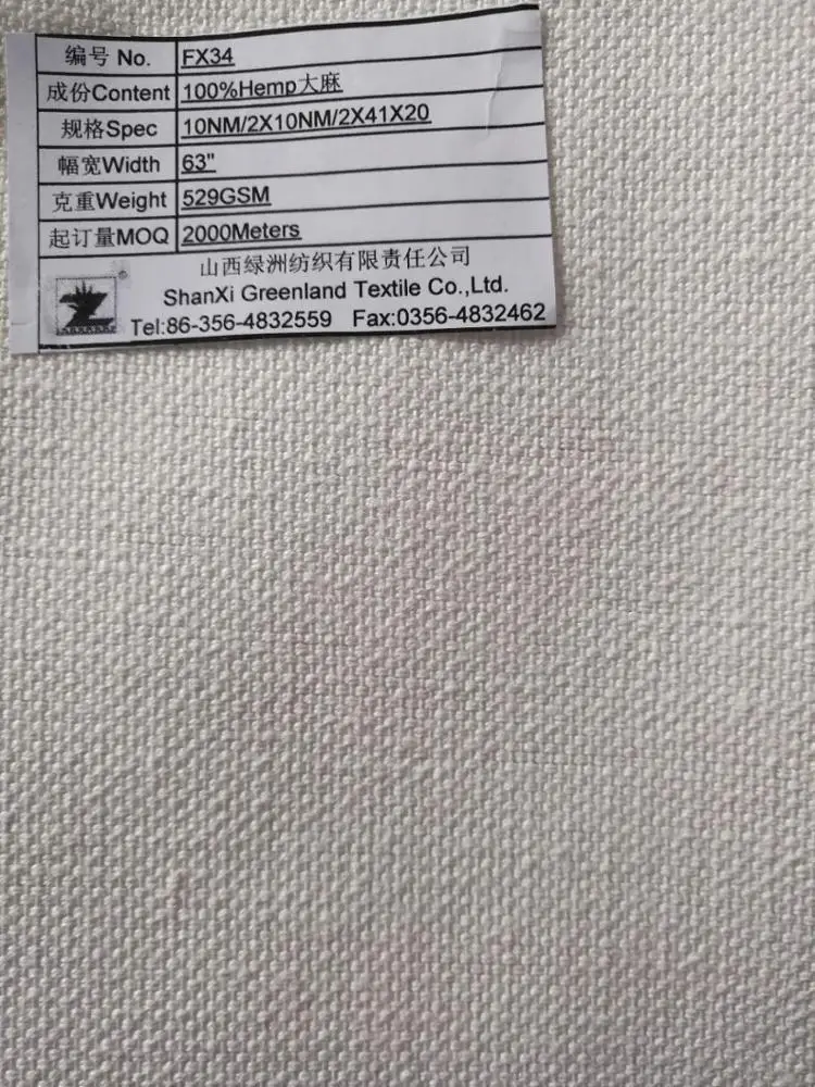 Поставка 100% конопляного холста для сумок и обуви