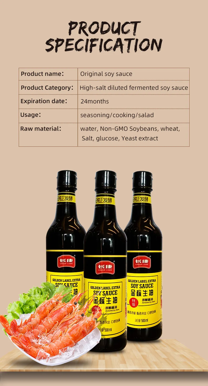 Newest Hot Sale Naturally Brewed Soy Sauce 500ml Light Soy Sauce Bottle