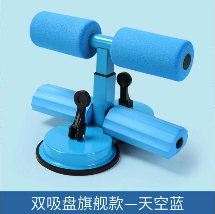 Sit-up assistive device fitness equipment home abdominal curling leg and waist beauty machine Double suction cup parallel bars
